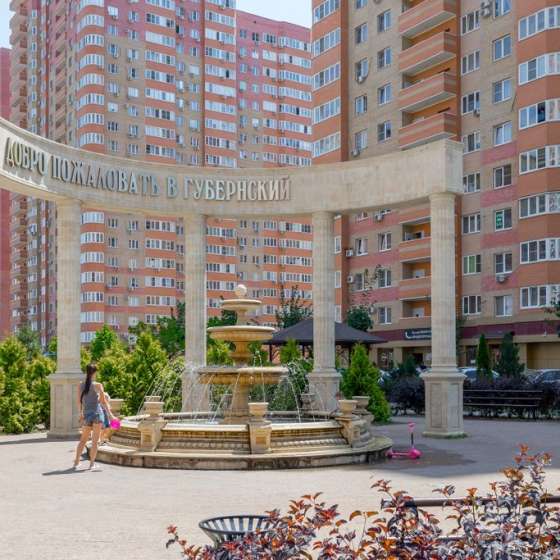 Студия