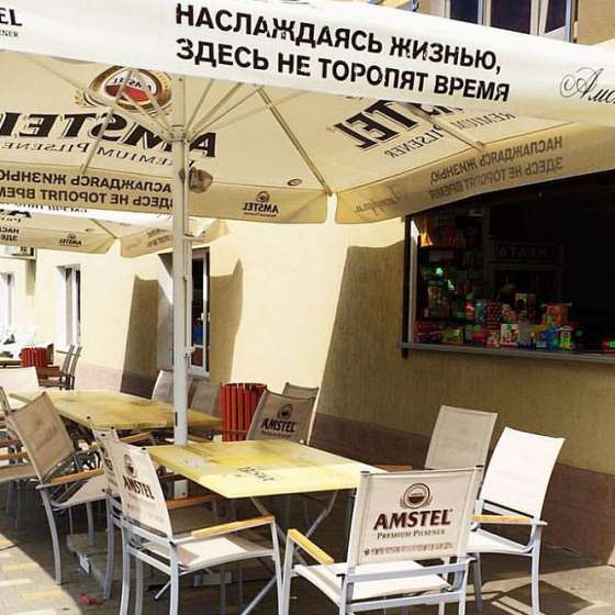 Курортный отель «Sunmarinn All inclusive»