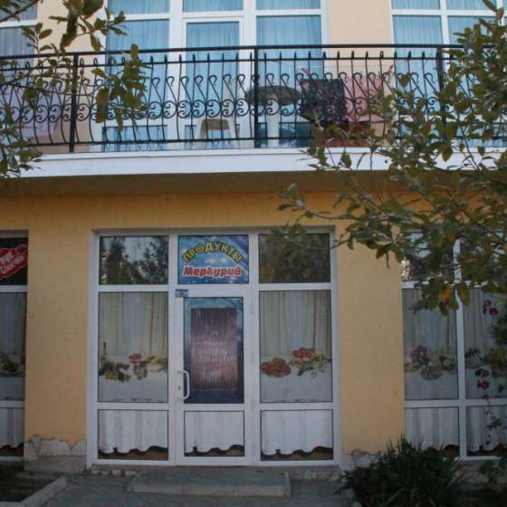 Гостевой дом «Каса де Лара»