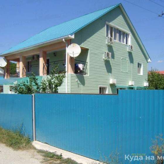 «Green House»