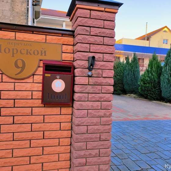 Гостевой дом «Парфена»