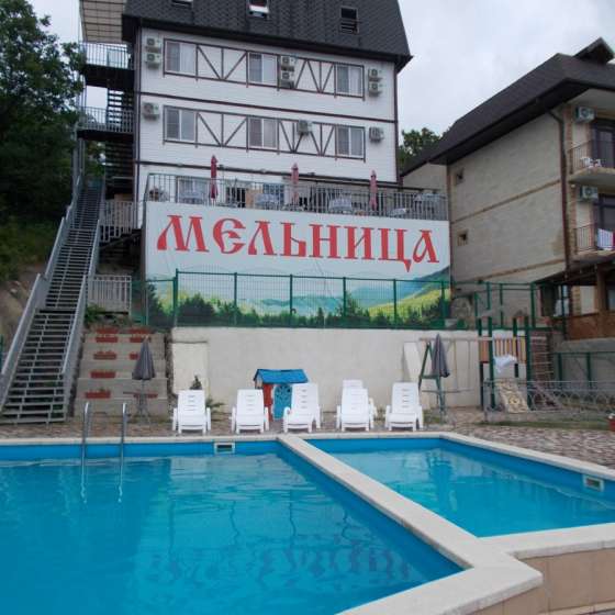 «Мельница»