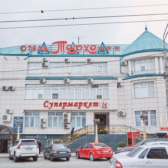 Гостиница Тархо