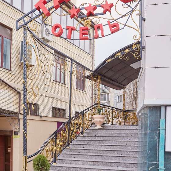 Гостиница Тархо