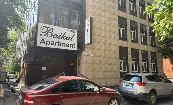 Иркутск, «БАЙКАЛ»
