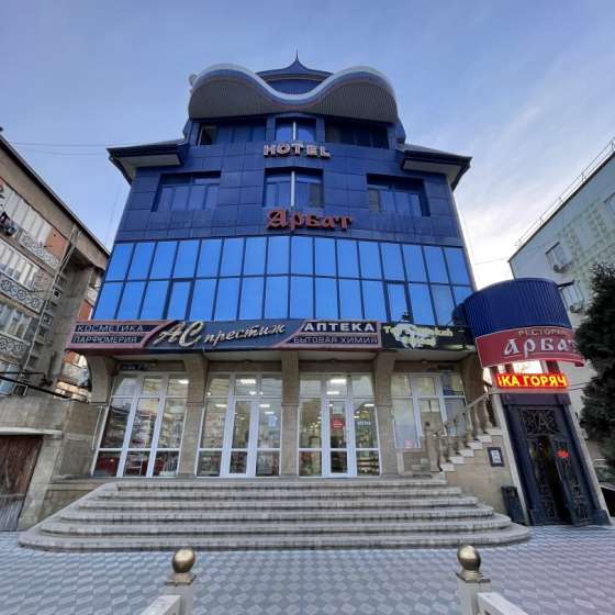 Арбат