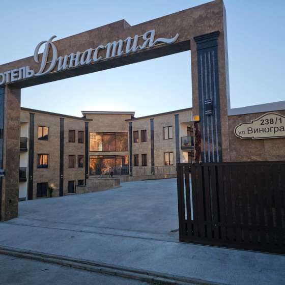 Отель Династия