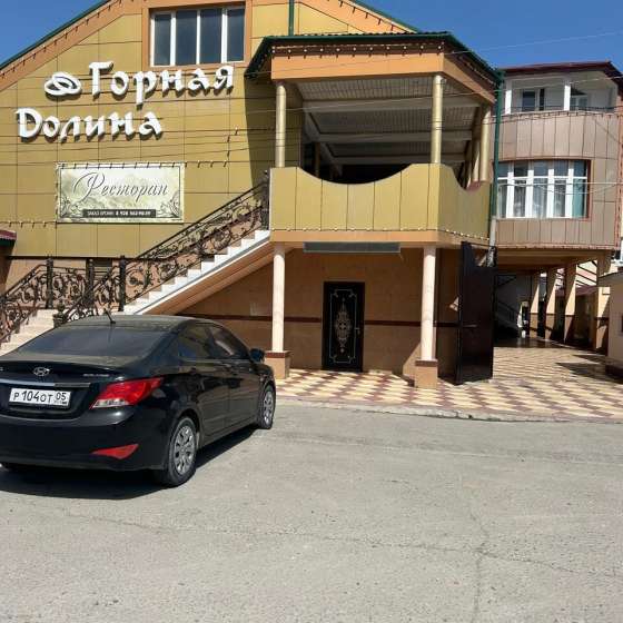 «Горная Долина»