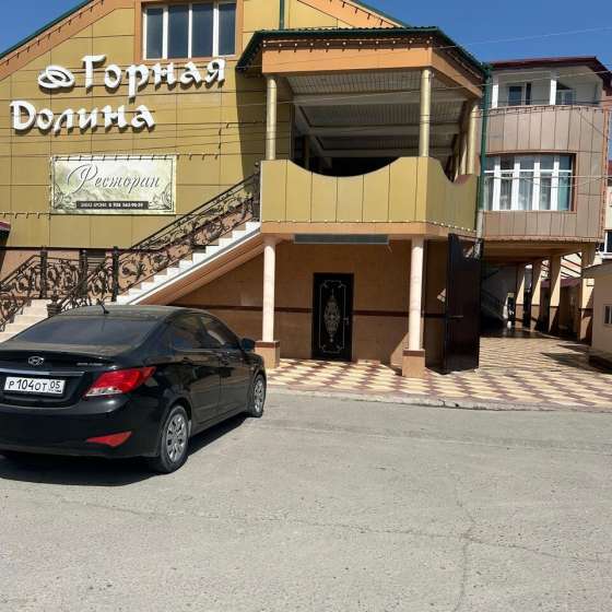 «Горная Долина»
