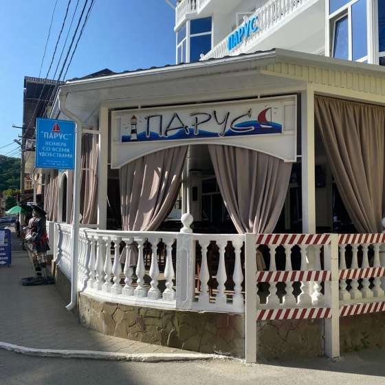 «Парус»