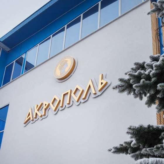 Отель Акрополь