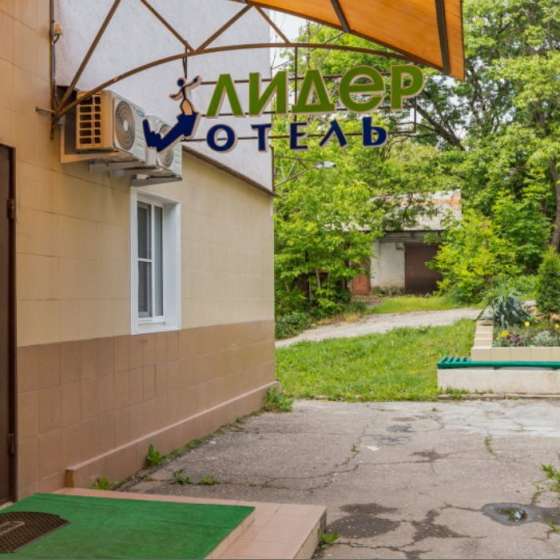 Отель Лидер