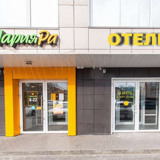 Отель «Hotel&Braun»