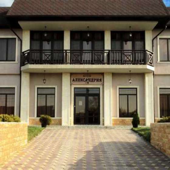 «Александрия»