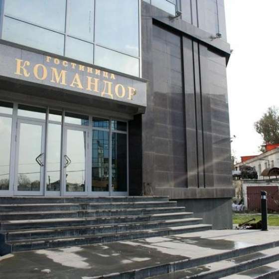 Отель Командор