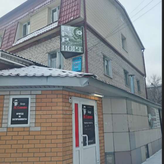 «Аль Капоне»