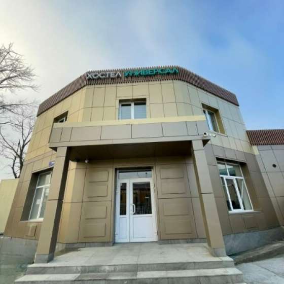 Хостел Универсал
