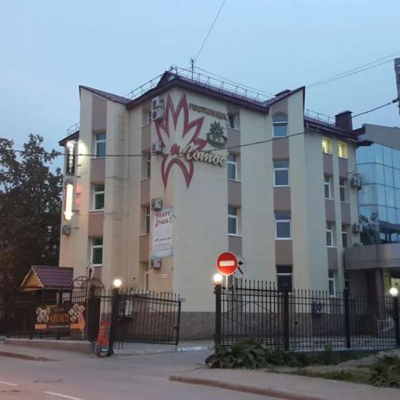 Гостиница Лотос
