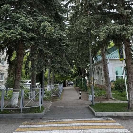 Комфорт