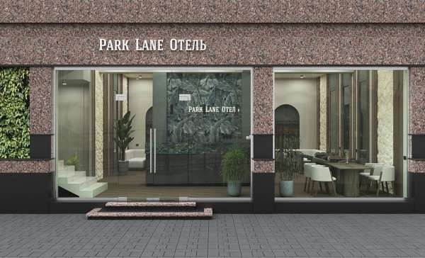 Махачкала, отель Park Lane