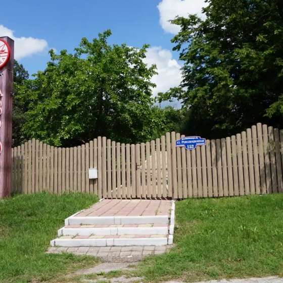 База отдыха «Аврора»