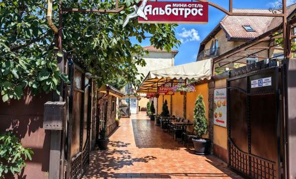 Адлер, «Альбатрос»
