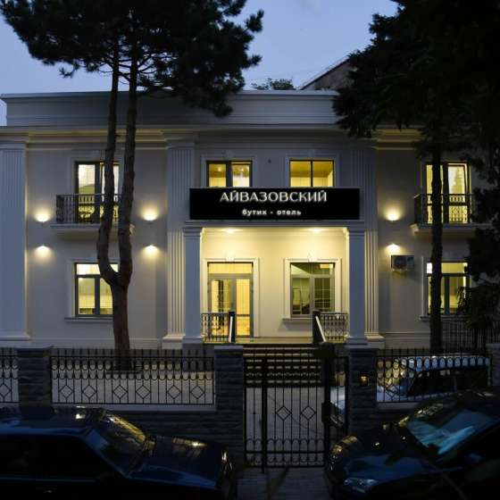 Айвазовский