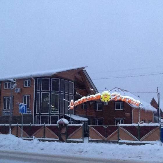 Солнечный Хаджох