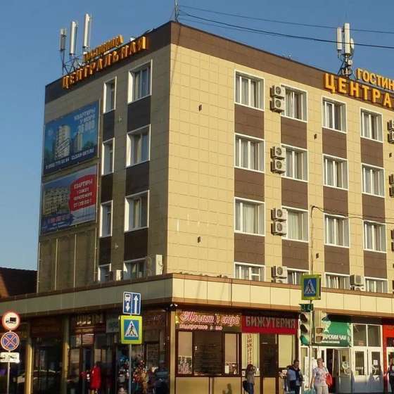 Центральная