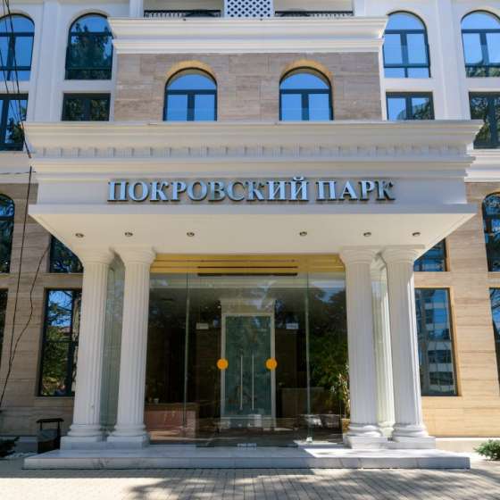 Апартаменты SochiHome Покровский Парк