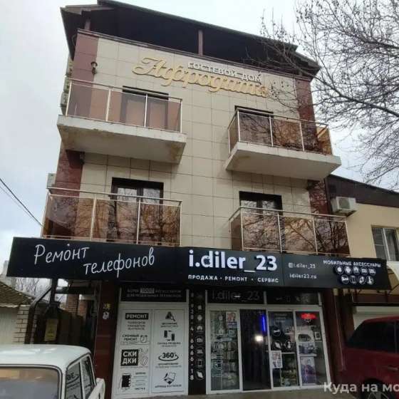 «Афродита»