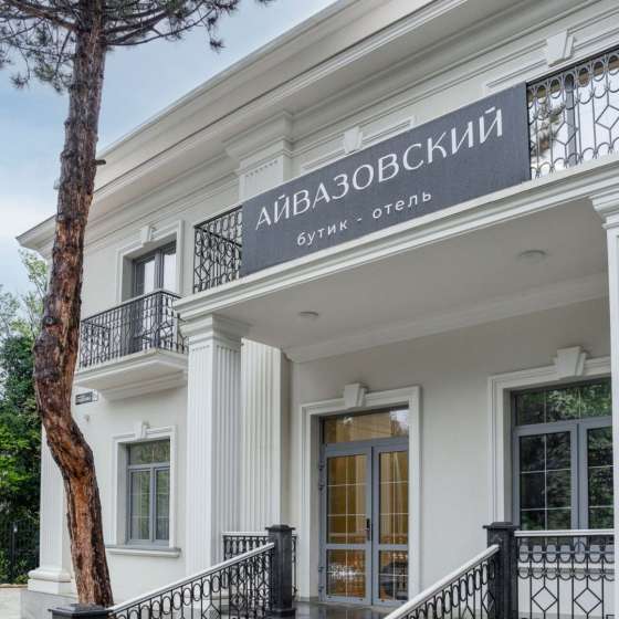 Айвазовский