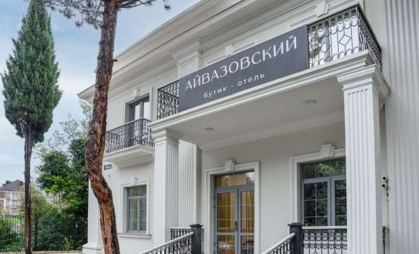 Лазаревское, айвазовский