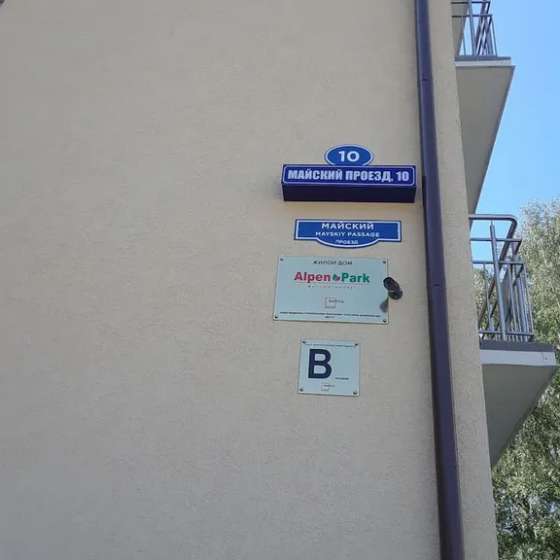 1-комнатная квартира