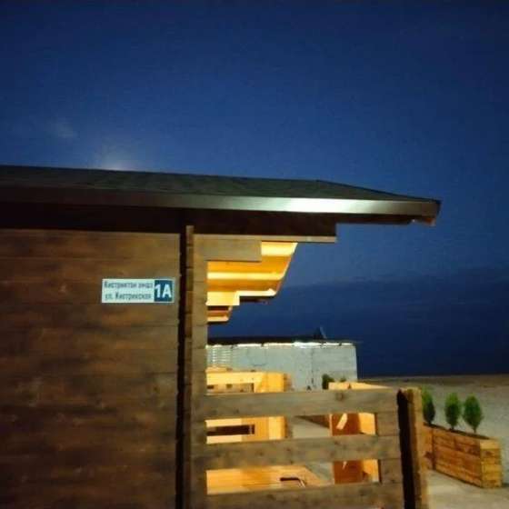 База отдыха Aurahotel Gudauta