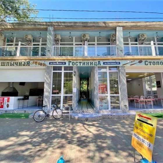 «На Песчаной»