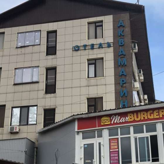 «АКВАМАРИН»