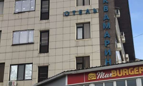 Лермонтово, «АКВАМАРИН»