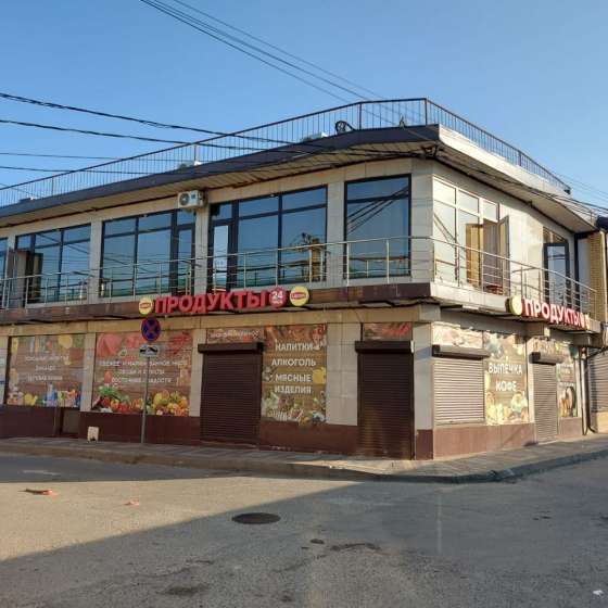 «Вилен»