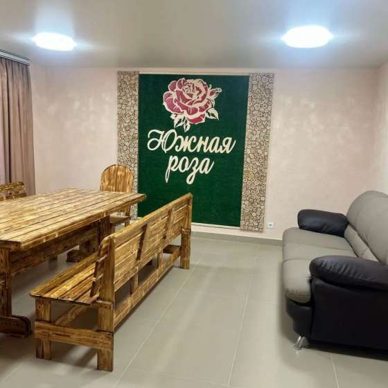 Южная Роза