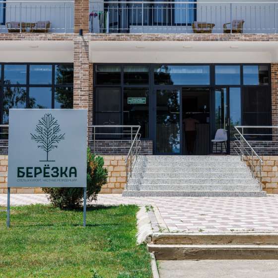 «Березка»