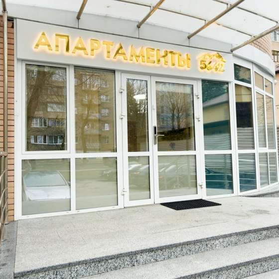Апартаменты 5642