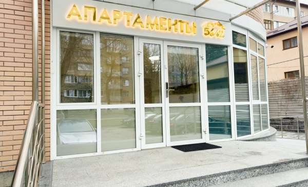 Кисловодск, апартаменты 5642