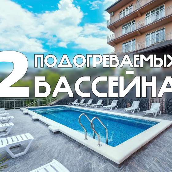 «МореЛето»