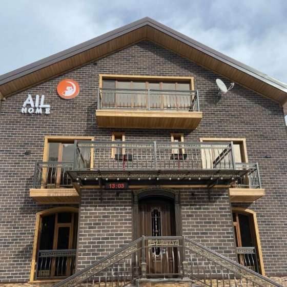 Ail home