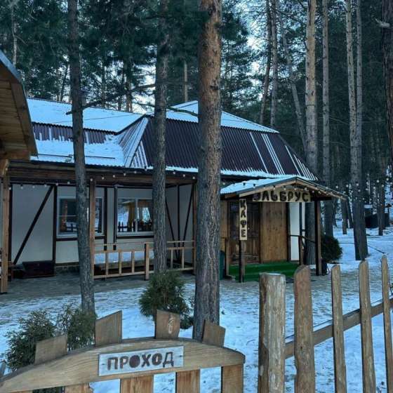 Elf cottage