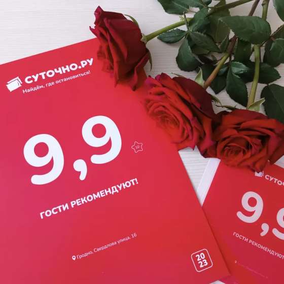 Студия