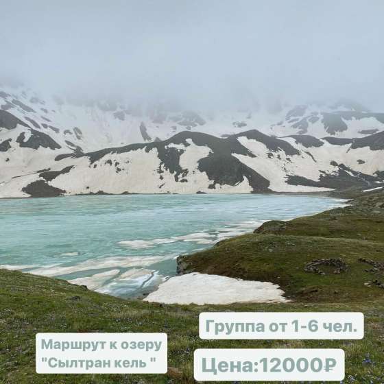Две Вершины