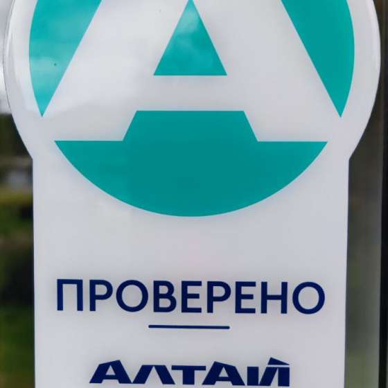 База отдыха «На берегу истока реки Бия»