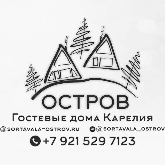 Гостевые дома Остров Сортавала